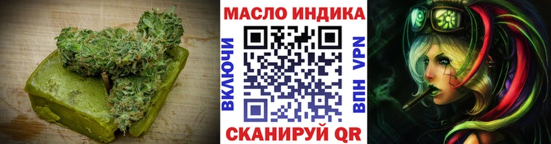 Печенье с ТГК конопля  что такое наркотик  Сертолово 