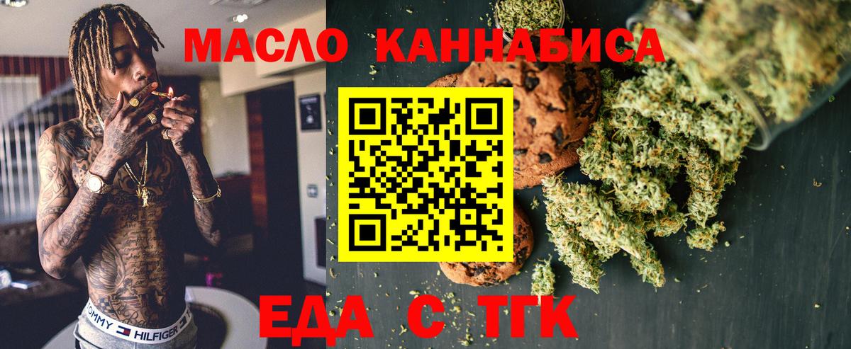 Сертолово  Canna-Cookies конопля  Вход с VPN 