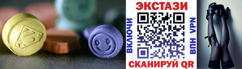 блэк спрут ТОР Сертолово ЭКСТАЗИ MDMA продажа наркотиков