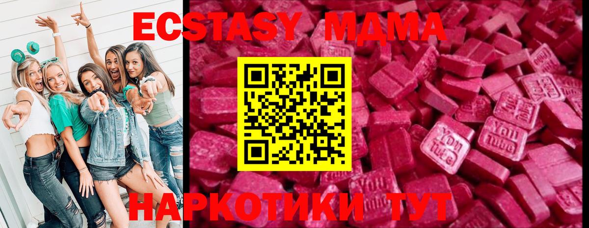 Ecstasy Cube Сертолово