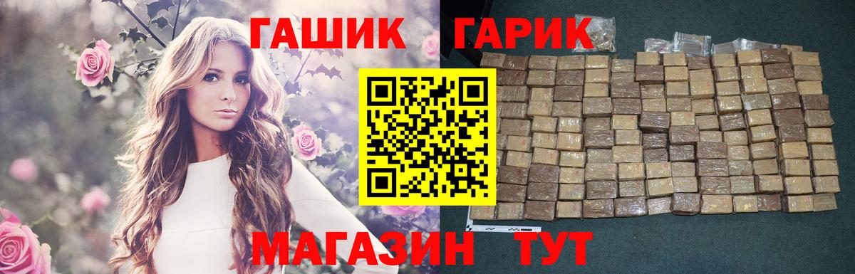 Гашиш hashish Сертолово