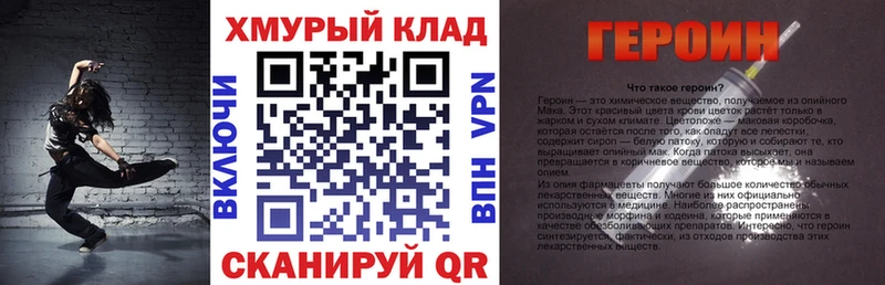 цена   Сертолово  Героин герыч 
