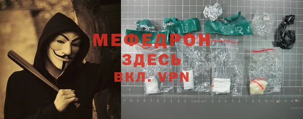 spice Абинск