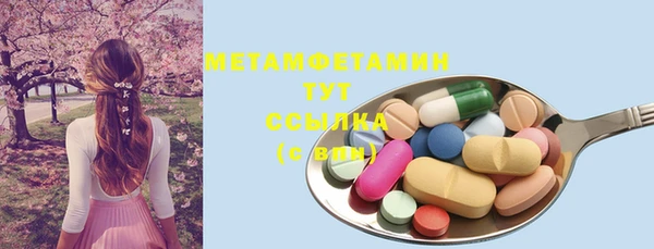 скорость Абдулино