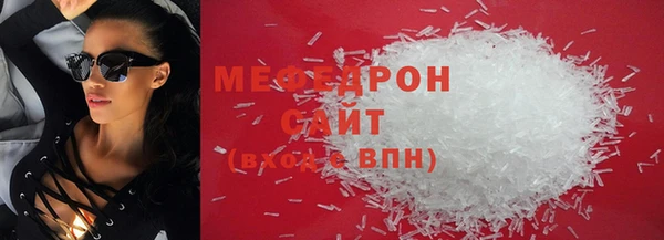 скорость Абдулино