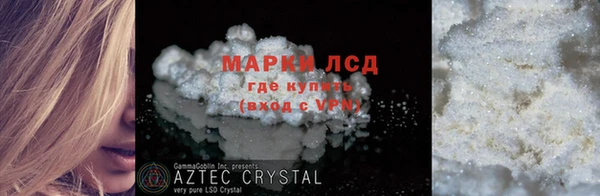 spice Абинск