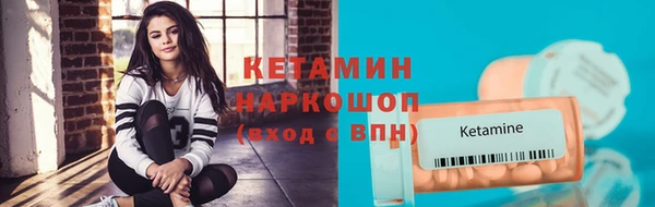 наркотики Абаза