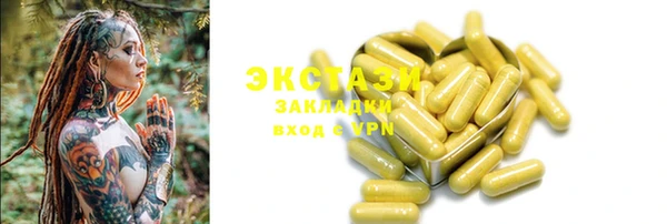spice Абинск