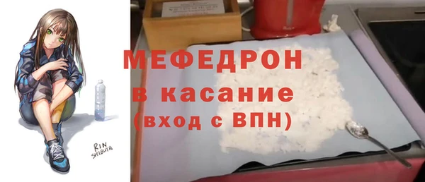 скорость Абдулино