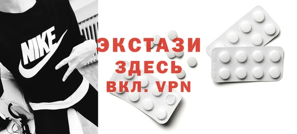 наркотики Абаза