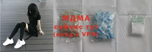 скорость Абдулино