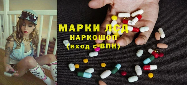 spice Абинск