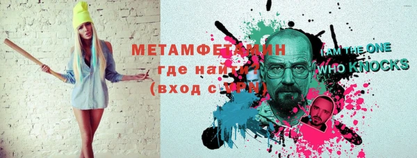 бошки Покров