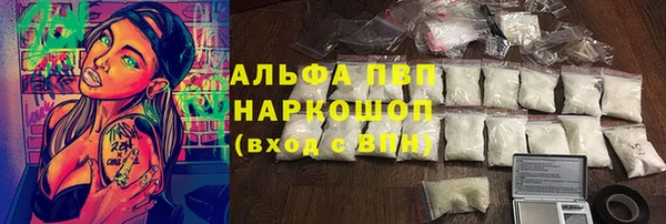 гидропоника Покачи