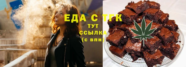 spice Абинск