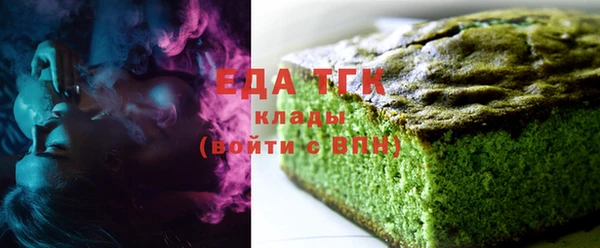 наркотики Абаза