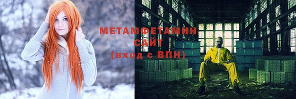 наркотики Абаза