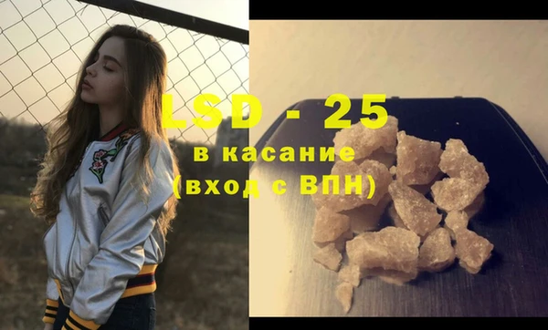 скорость Абдулино
