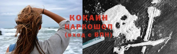 наркотики Абаза