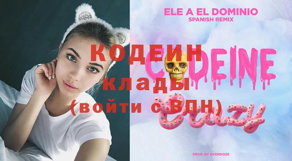 spice Абинск