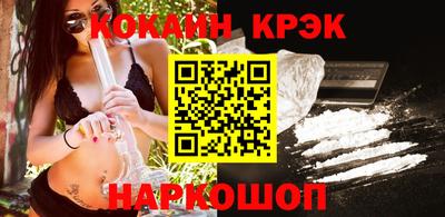 гашишное масло Жуковский