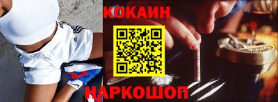 гашишное масло Жуковский