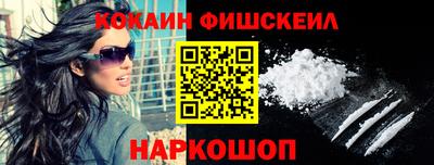 гашишное масло Жуковский