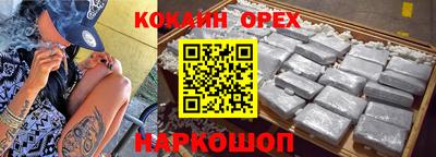 гашишное масло Жуковский