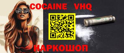 гашишное масло Жуковский