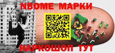 бошки Заволжье
