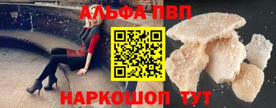 бошки Заволжье