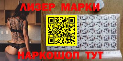 бошки Заволжье
