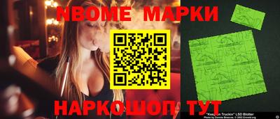 гашишное масло Жуковский