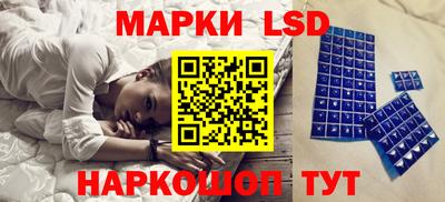 гашишное масло Жуковский