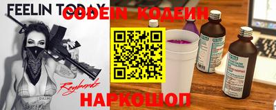 бошки Заволжье