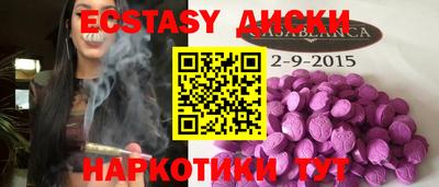 гашишное масло Жуковский