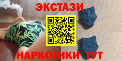 гашишное масло Жуковский