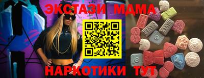 метадон Заводоуковск
