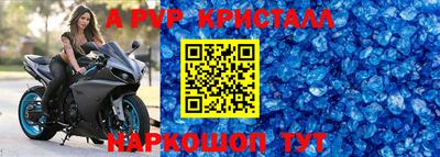 гашишное масло Жуковский