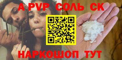 бошки Заволжье