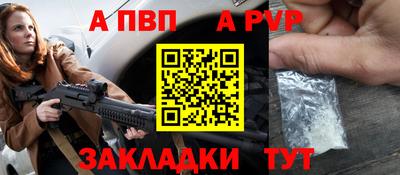 бошки Заволжье