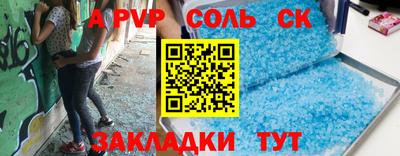 гашишное масло Жуковский