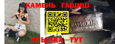 бошки Заволжье