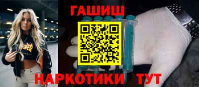 гашишное масло Жуковский