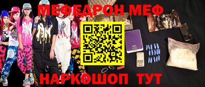 гашишное масло Жуковский