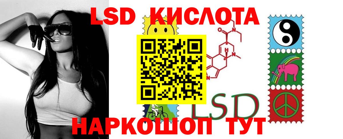 Лсд 25 экстази ecstasy Сертолово