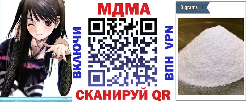 MDMA Molly  Сертолово 