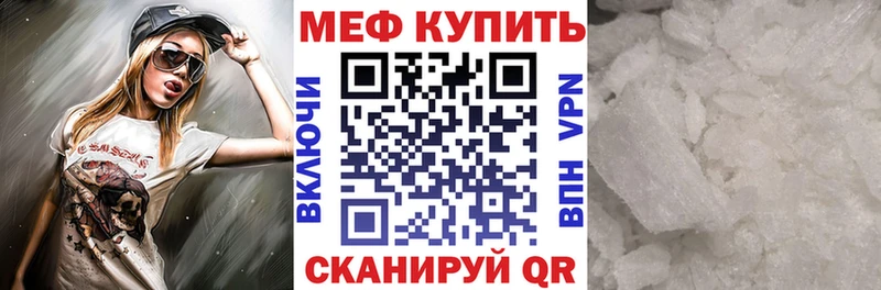 Меф мяу мяу  гидра   Сертолово 