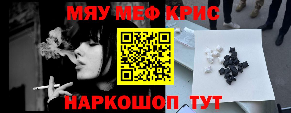 Меф  МЕФ  Вход с VPN  Сертолово  Мефедрон VHQ  сколько стоит  Меф VHQ 