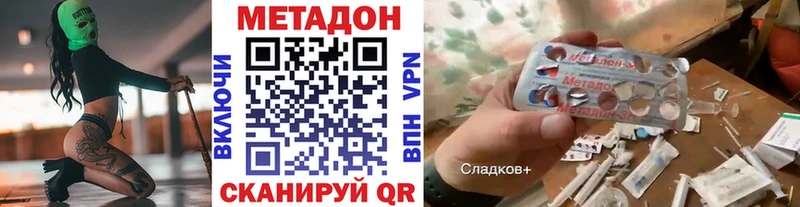 магазин    Сертолово  МЕТАДОН methadone 